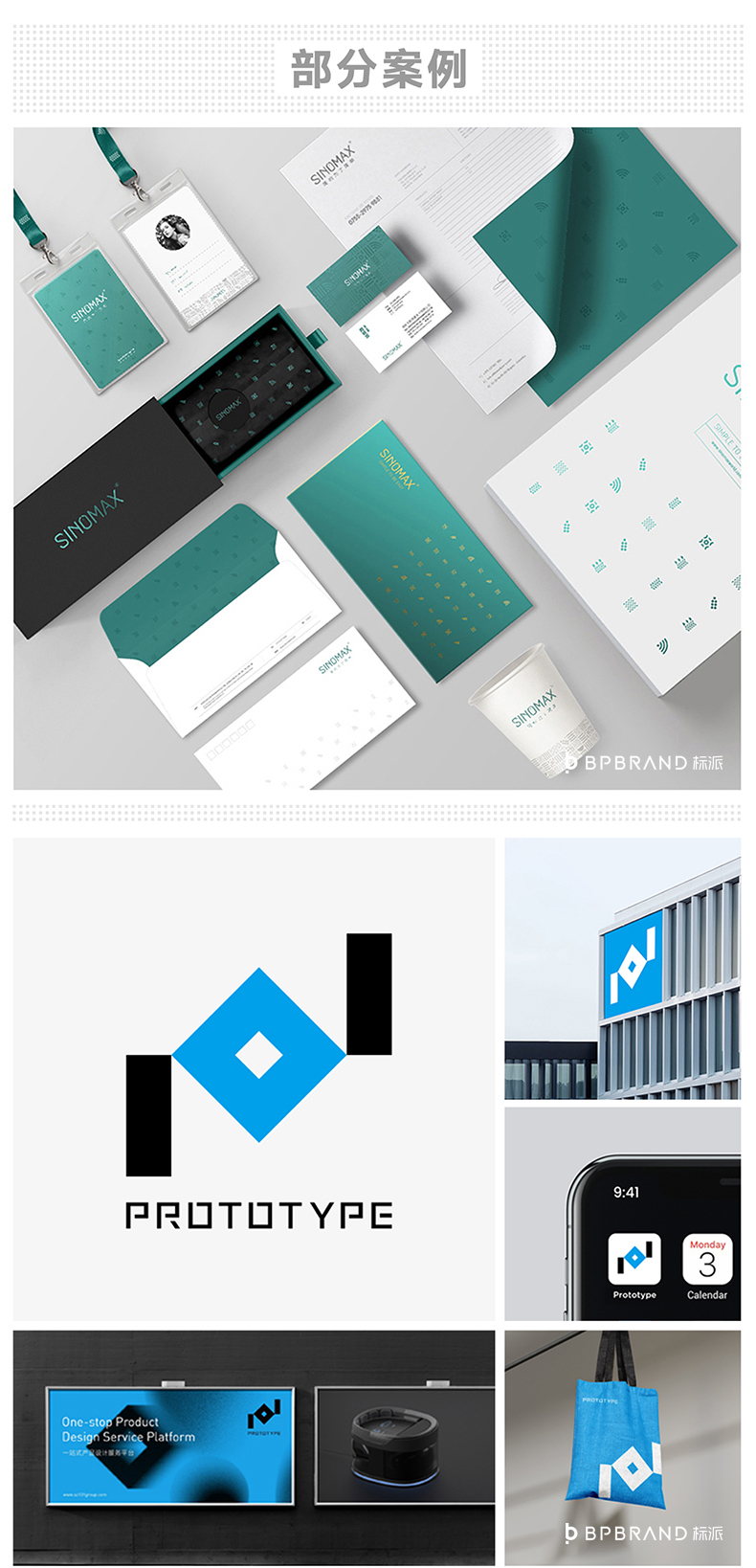 101微型VI設(shè)計(jì)