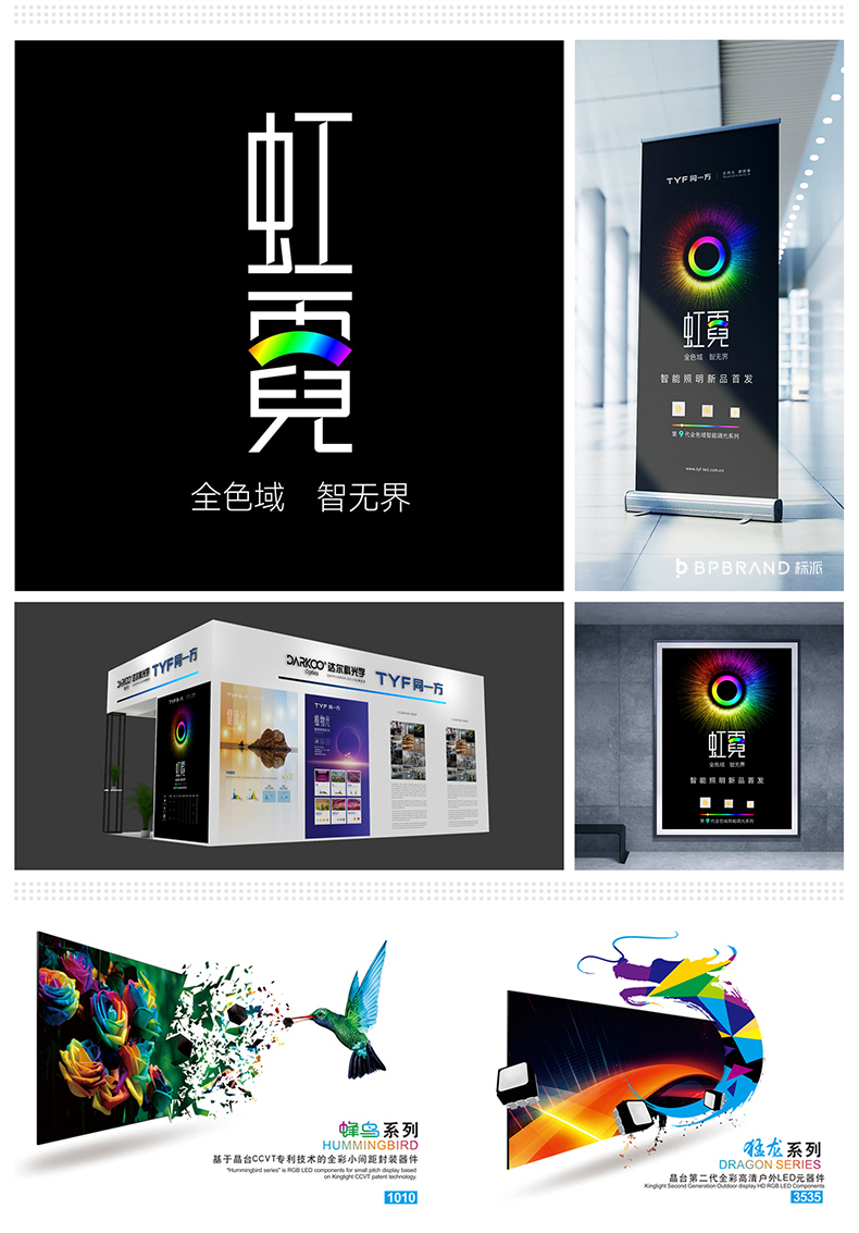 藍(lán)醇, 爆品打造，爆款設(shè)計(jì)，企業(yè)產(chǎn)品宣傳