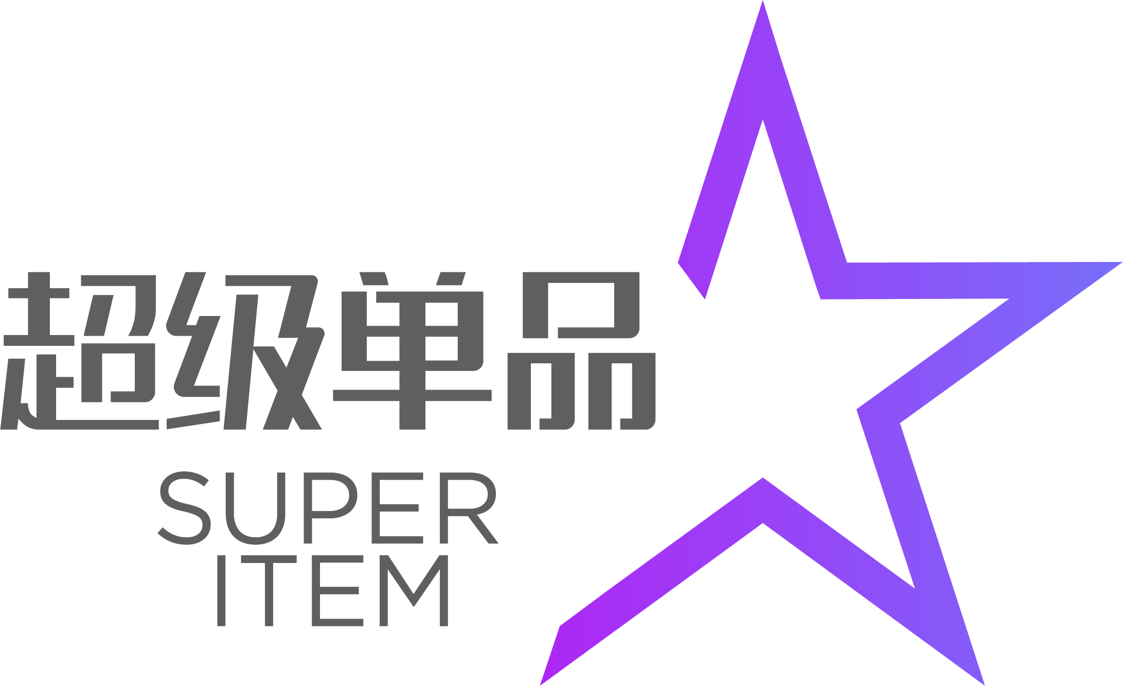 為什么餐廳推出季節限定商品就會火爆呢？