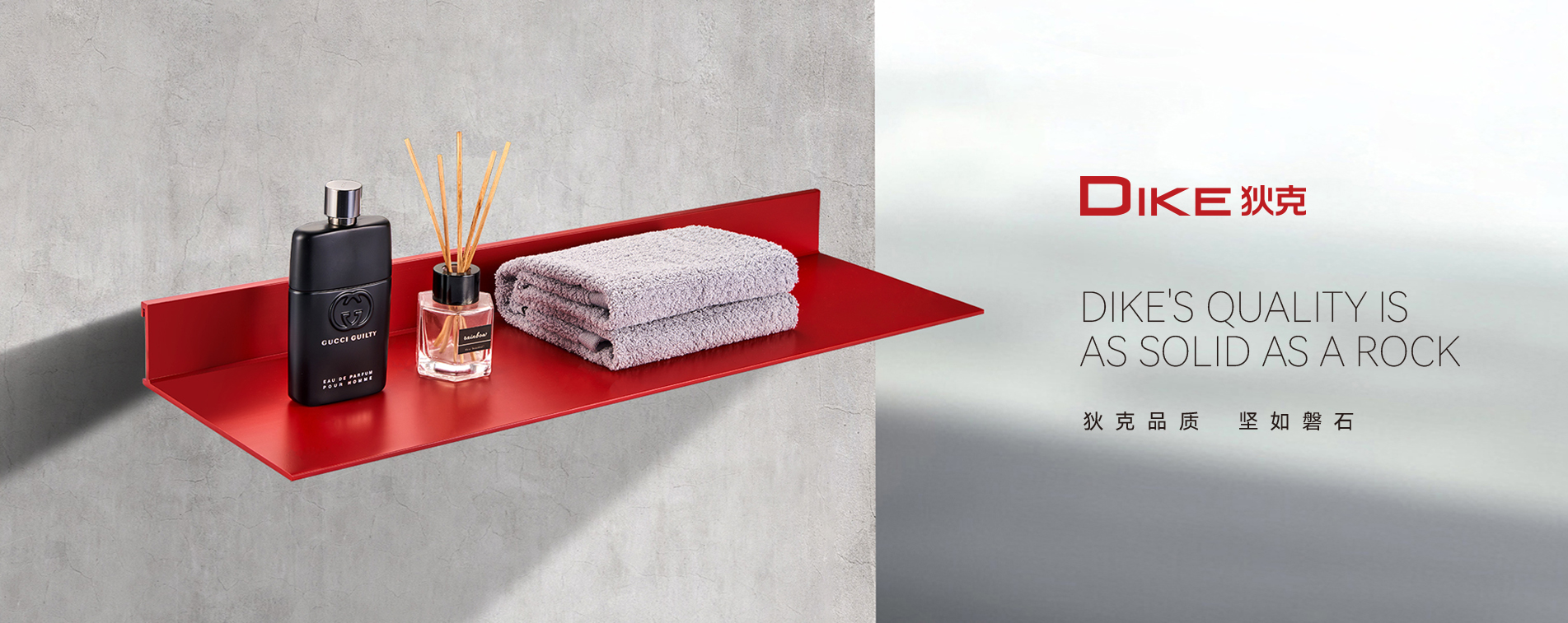 狄克衛(wèi)浴畫冊設(shè)計,金屬產(chǎn)品畫冊設(shè)計,衛(wèi)浴產(chǎn)品拍照設(shè)計