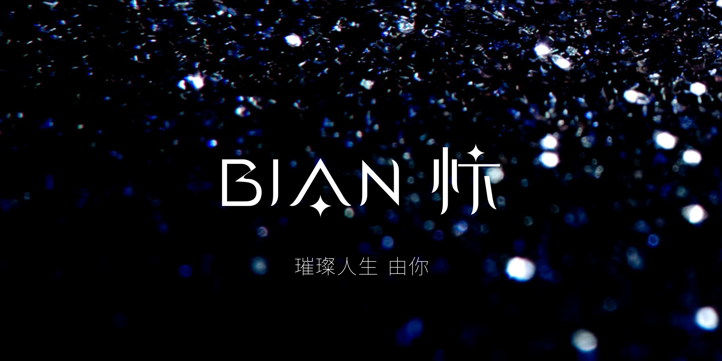 創(chuàng)業(yè)公司福利！微型VI設(shè)計(jì)超值套餐限時(shí)優(yōu)惠