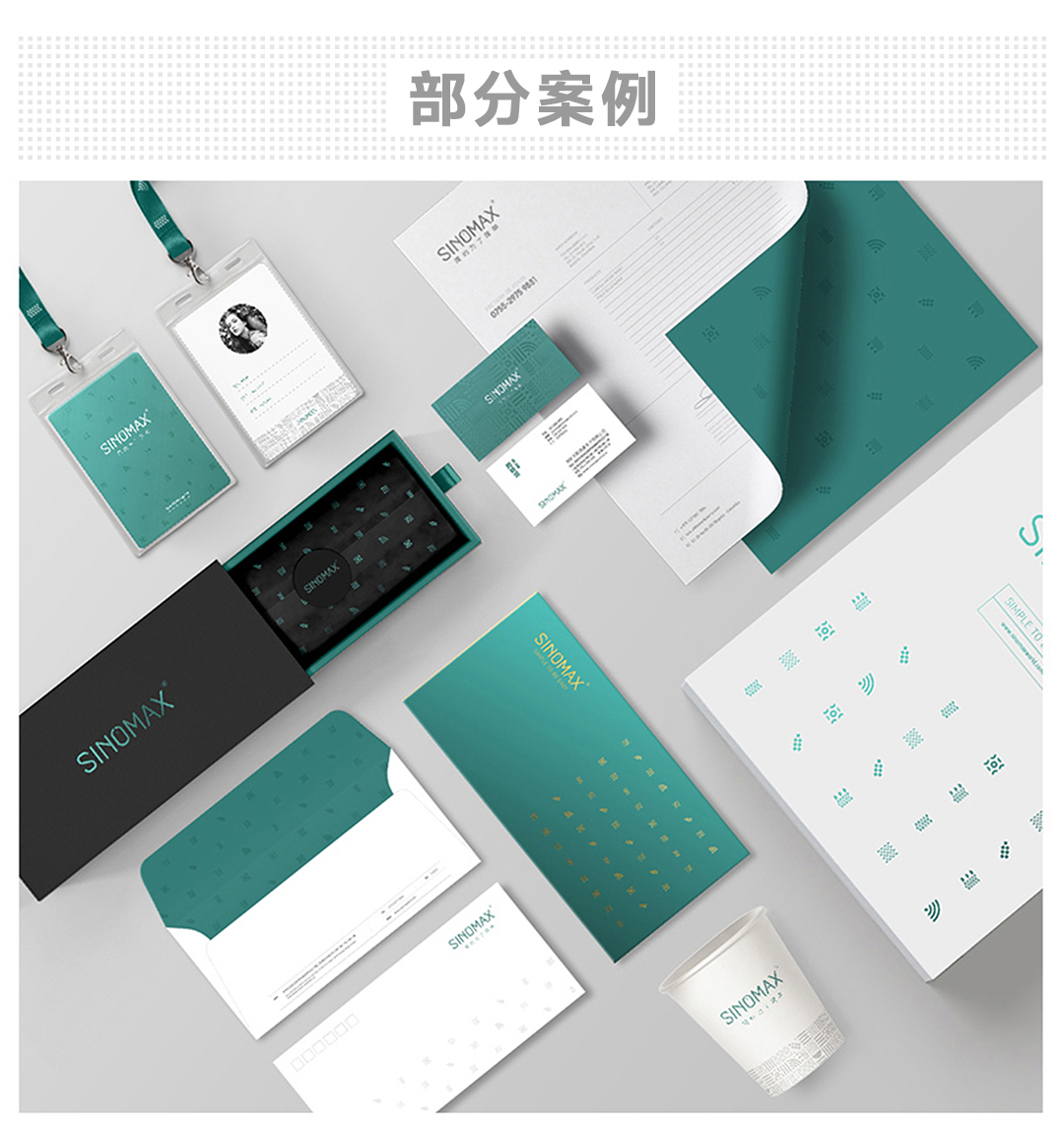 從LOGO到品牌體系：企業(yè)VI設(shè)計(jì)的完整指南