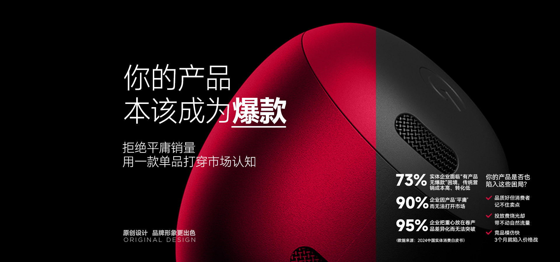 品牌出海視覺設(shè)計規(guī)劃方案